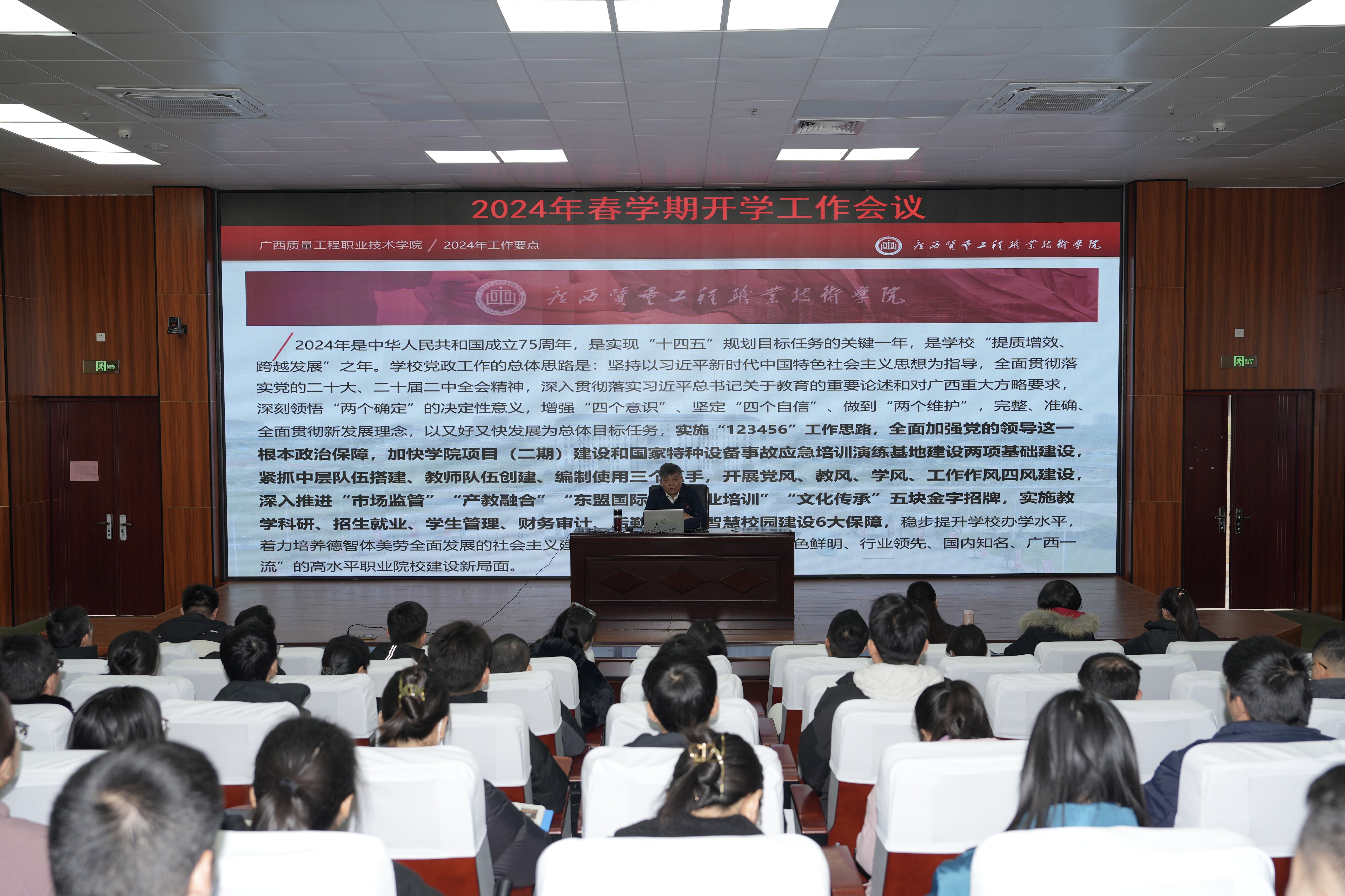 QQ图片20240228114522.jpg